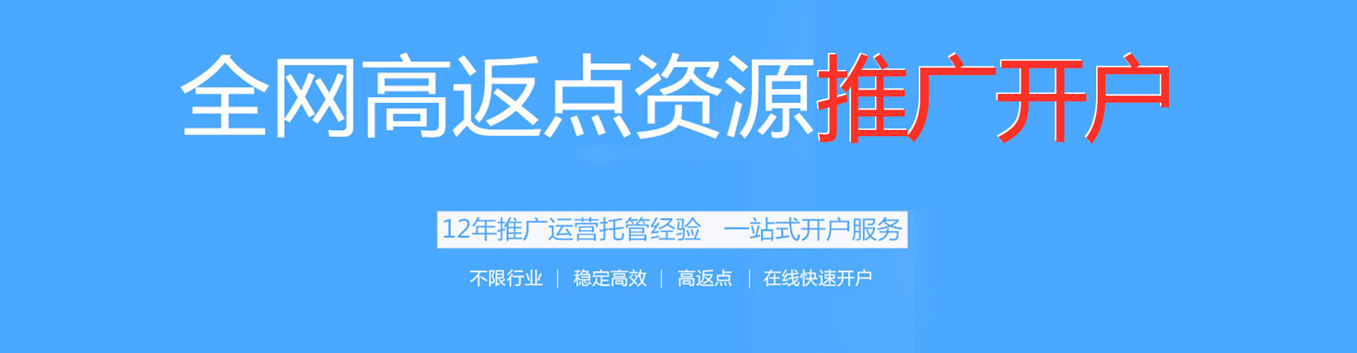涪陵百度推广